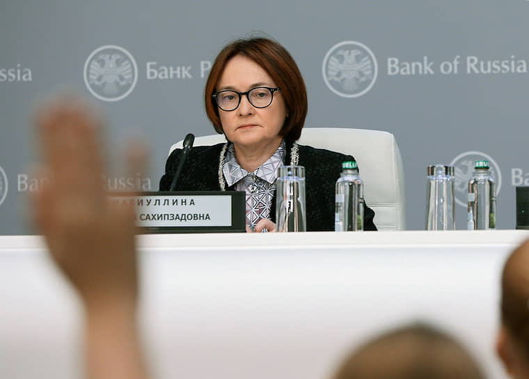 ЦБ РФ: ставка 14.0% или ниже?