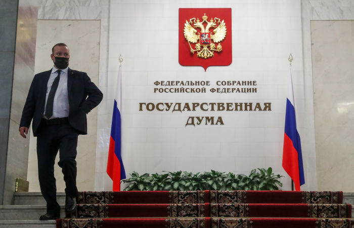 Will the voter turnout in the State Duma elections of the Russian Federation exceed 45%?