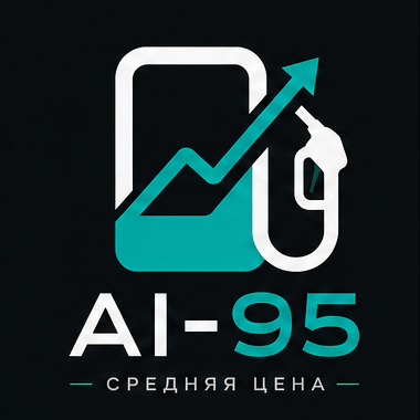 Will the average price of AI-95 in the Novosibirsk region be no less than 72 ₽/l by December 31, 2026?