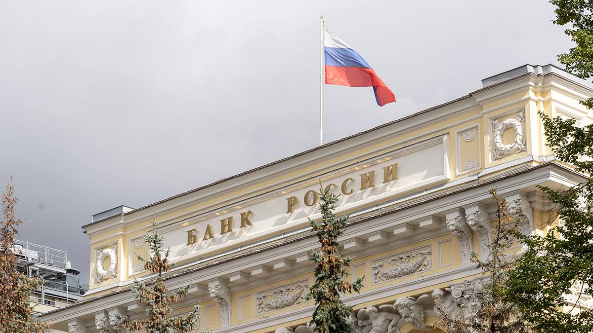 Will the Central Bank of Russia lower the key rate on July 24, 2026?