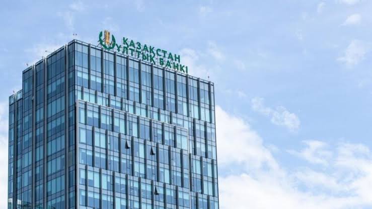 Снизит ли Нацбанк Казахстана базовую ставку ниже 16,75% 4 сентября 2026?